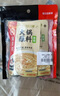 海底捞火锅底料 鲜美番茄火锅底料200g  3~5人份酸甜可口 麻辣烫  实拍图