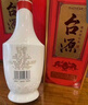 茅台（MOUTAI）茅台集团 台源 酱香型白酒 53度 500ml*6 整箱装 实拍图