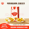 秋田满满 果蔬咖喱100g 减盐调料调味品_享婴儿宝宝儿童辅食食谱 实拍图