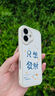 Smorss 适用苹果16手机壳 iphone16保护套 全包镜头彩绘款超薄轻奢小羊皮男女款硅胶防摔软壳 要发财了 实拍图