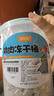 憨憨宠猫零食冻干桶猫咪零食成猫冻干鸡胸肉鱼鸭肉猫粮宠物猫狗冻干零食 12种冻干 精装组合桶600g 实拍图