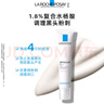 理肤泉【孙颖莎推荐】K乳40ml 水杨酸控油清洁去黑头粉刺闭口618礼物 实拍图