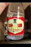 汾酒 黄盖玻汾 清香型高度白酒 53度 475mL*12瓶 整箱装 实拍图