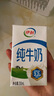 伊利纯牛奶整箱250ml*16盒 全脂牛奶 礼盒装 实拍图