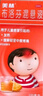 【原研药】美林布洛芬混悬液100ml儿童退烧药感冒发热发烧小儿退热止痛牙疼头疼解热镇痛儿科专科用药流感 实拍图