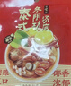 日食记泰式冬阴功椰香汤底50g火锅底料麻辣烫冒菜关东煮料汤料海鲜调料 实拍图