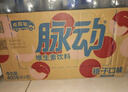 脉动雪柚橘子口味 400ML*15瓶 小瓶低糖维生素运动功能饮料宋雨琦同款 实拍图