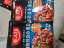 好人家辣卤小龙虾调料220g【0添加防腐剂】1袋可炒3斤龙虾海鲜调味料 实拍图