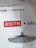 BSITN顶喷花洒喷头 顶喷空气增压大淋浴头圆形花洒头通用配件 B0430 实拍图