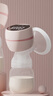 missbaby电动吸奶器便携一体式吸乳器集乳器大吸力全自动拨奶挤奶机器 实拍图