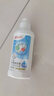 贝亲（Pigeon）餐具清洗剂 奶瓶奶嘴洗洁精小瓶 150ml  MA25 实拍图
