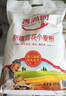 香满园新疆雪花粉 面粉  包子饺子面条 20斤 实拍图