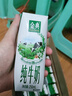 伊利金典纯牛奶整箱 250ml*16盒 3.6g乳蛋白 礼盒装 实拍图