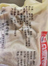 新鲜猪肚丝冰鲜猪肚切丝免切猪肚半成品原味肚丝食堂饭店 新鲜猪肚丝2包1000克 实拍图