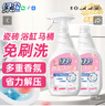 绿伞蜜桃香氛洁厕净 马桶瓷砖清洁剂洁厕灵 杀菌率99.9% 600g*2瓶 实拍图