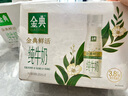 伊利金典3.8g乳蛋白 鲜活纯牛奶整箱 250ml*8瓶 30天常温短保 礼盒装 实拍图
