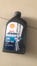 壳牌（Shell）爱德王子 10W-40 四冲程摩托车机油 1L 新加坡原装进口 实拍图