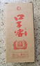 口子窖 六年型 兼香型白酒 41度 100ml*1瓶 单瓶装 低度白酒 实拍图