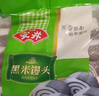 安井 黑米馒头 1kg 2斤装约48个 杂粮馒头包子 传统加热即食糕点早餐  实拍图