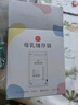 新贝储奶袋90片装奶保鲜袋一次性存奶袋可冷冻加厚防漏200ML9166-5  实拍图