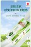 雨森（YUSEN）无芯卷纸天然柔滑6层125g*18卷2提36卷9斤卫生纸巾家用厕纸擦手纸 晒单实拍图