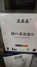 亚美嘉眼镜清洁湿巾 一次性眼镜布 镜头清洁擦镜纸 手机 电脑 电视 屏幕擦拭布180片装 实拍图