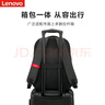 联想（Lenovo）笔记本双肩包男女士16英寸背包学生书包出差包拯救者r9000p笔记本电脑包小新笔记本电脑包 实拍图