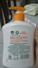 滴露（Dettol）洗手液柑橘500g瓶 健康抑菌消毒清爽 儿童家庭非补充装替换 实拍图