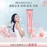 美肤宝美白隔离防晒霜SPF45小粉管50g遮瑕提亮户外防水防汗持久防晒乳 实拍图