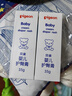 贝亲(Pigeon) 婴儿护臀膏 新生儿护臀膏 屁屁霜屁屁乐 35g*2 实拍图