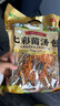 七彩菌菇汤包100g*2包 云南羊肚菌茶树松茸菌虫草花煲汤材料年货 实拍图