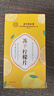 同仁堂北京同仁堂冻干柠檬片蜂蜜新鲜水果花茶富含维生素VC冷泡茶叶100g 实拍图