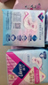 薇尔医护级卫生巾日用V感防漏240*40片 超薄姨妈巾京东自营官方旗舰 实拍图