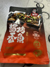 调味大师 蜀邦 重庆万州烤鱼调料纸包鱼酱料 香辣味200g*1袋 家用装 实拍图