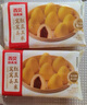 西贝莜面村红豆玉米窝窝头260g*2共16个 粗粮杂粮主食 早餐面点 儿童 包子 实拍图