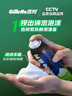 吉列 清新柠檬型 剃须泡沫 210g*2 剃须膏剃须啫喱 非刀头 实拍图