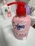 奥妙（OMO）内裤内衣洗衣液300g*3+100g 女士去血渍抑菌去异味 有效去除HPV  实拍图