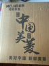 美菱（MeiLing）烧水壶热水壶电热水壶 304不锈钢电水壶 1.8L大容量 MH-1801银色 实拍图