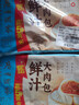 广州酒家利口福 香菇青菜包390g*2袋 12个 蔬菜 素菜包子 速冻早餐 速食半成品 实拍图
