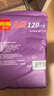 利得抽绳家用垃圾袋免撕 45cm*50cm*120只单面1.2丝加厚款厨房手提 实拍图