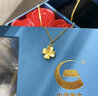 中国黄金（CHINA GOLD）18K金四叶草吊坠女新款百搭K金项链生日礼物生日送女朋友老婆礼物 【当/次日达】18K金四叶草吊坠约0.15g【赠镀金银链】 实拍图