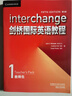 剑桥国际英语教程1 教师包（第5版 套装共2册）教师用书+视听教师用书 实拍图