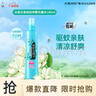 六神【防蚊喷雾】清新花香花露水180ml*1(蚊怕水 驱蚊液 舒缓 舒爽) 实拍图
