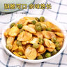 老香农香酥蚕豆牛肉味500g兰花豆休闲特产小吃下酒菜坚果炒货豆类小零食 实拍图