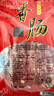 腿中王土香肠广味腊肠浙江特产金华火腿老字号 广式腊肠微甜酒香400g 实拍图