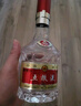 五粮液 普五八代 浓香型白酒 52度 500ml 单瓶 新老包装随机 官方授权 实拍图
