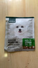 网易严选网易天成三拼犬粮通用全价三拼鸭肉梨犬粮 120g 实拍图