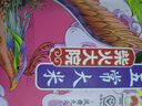 柴火大院 五常大米2斤（东北大米 两斤） 实拍图