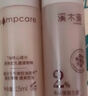 溪木源【会员试用限购1单】礼物 愈创木水15ml+乳15ml 实拍图