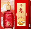 五粮液股份 尊酒红尊 52度 500ml 浓香型白酒 单瓶装礼盒 宴请送礼精选 实拍图